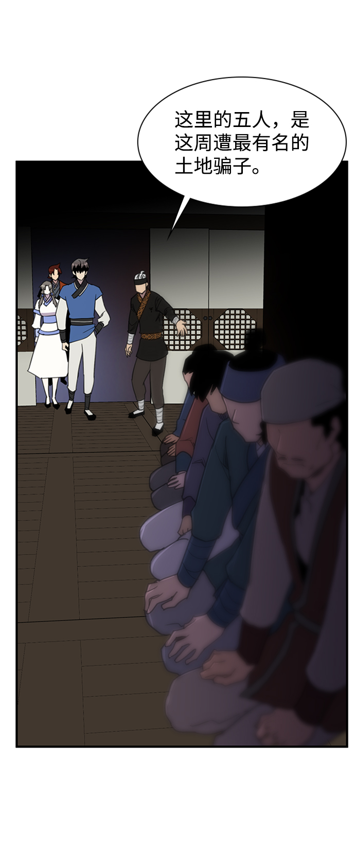 第55话0