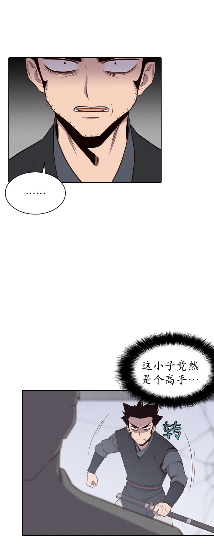 第7话2