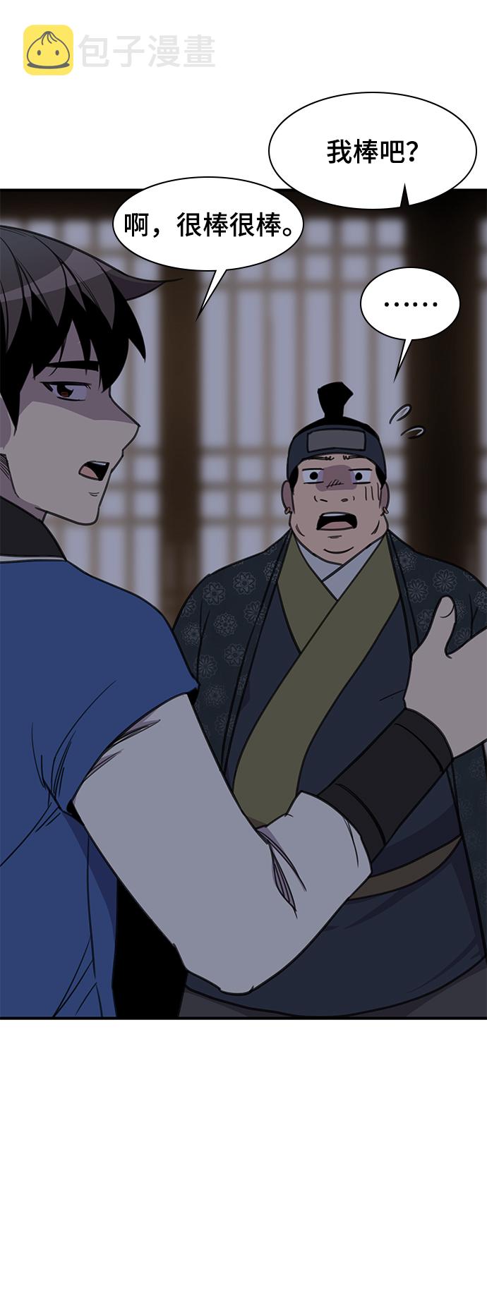 第53话2