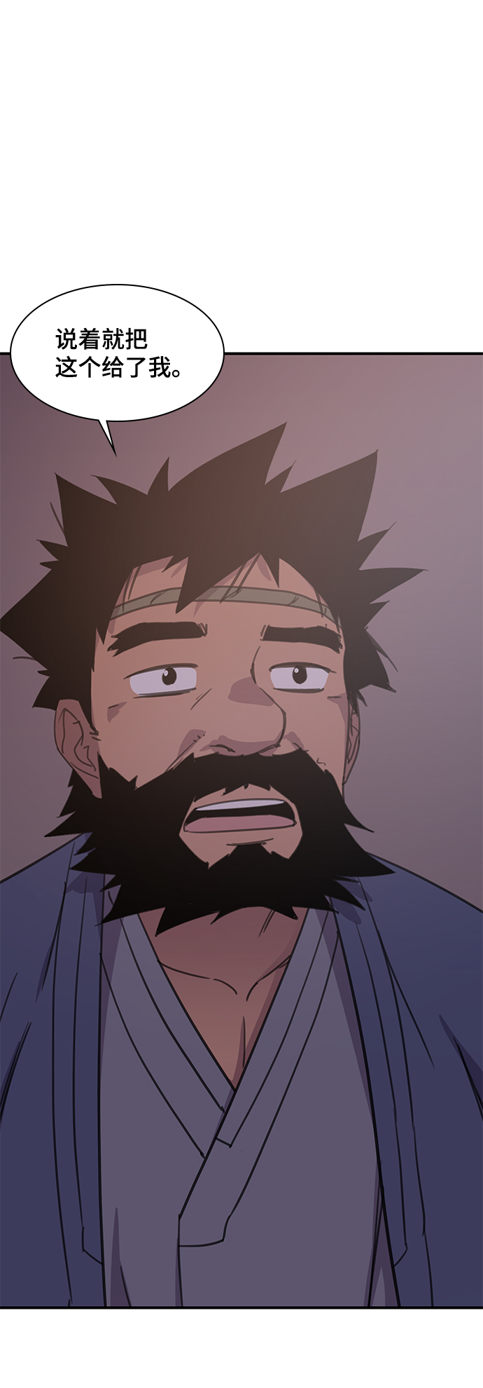 第48话4