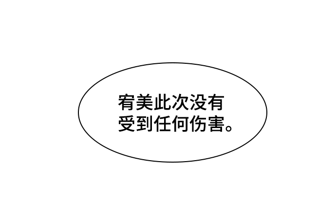 第51话4