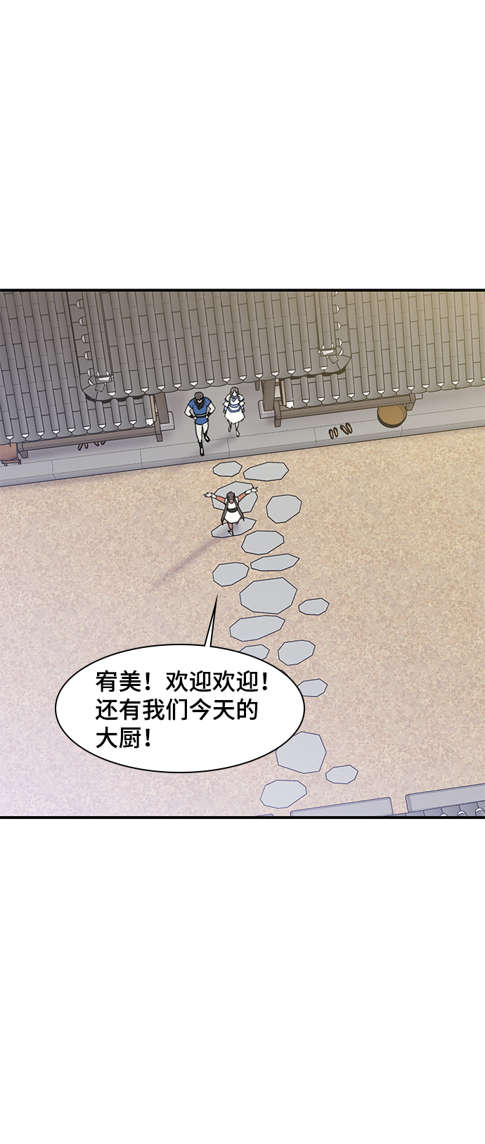 第48话4