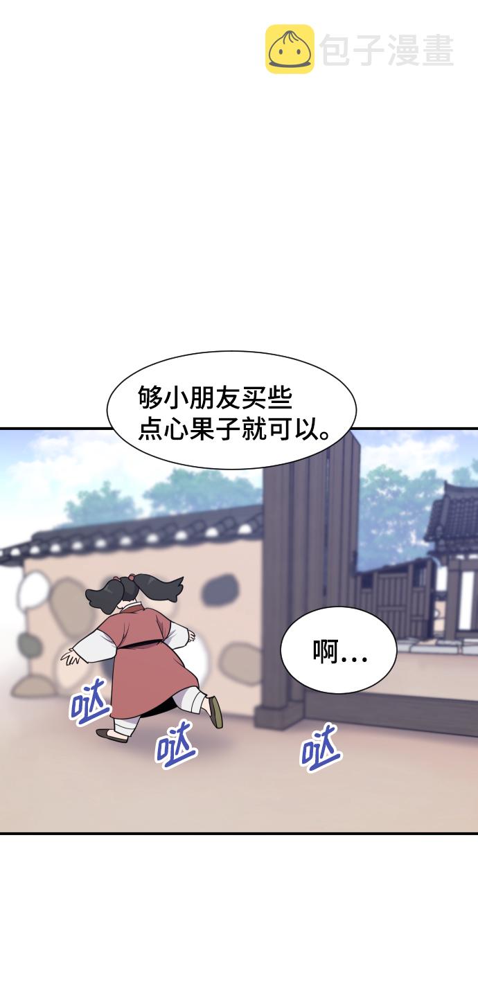 第87话4