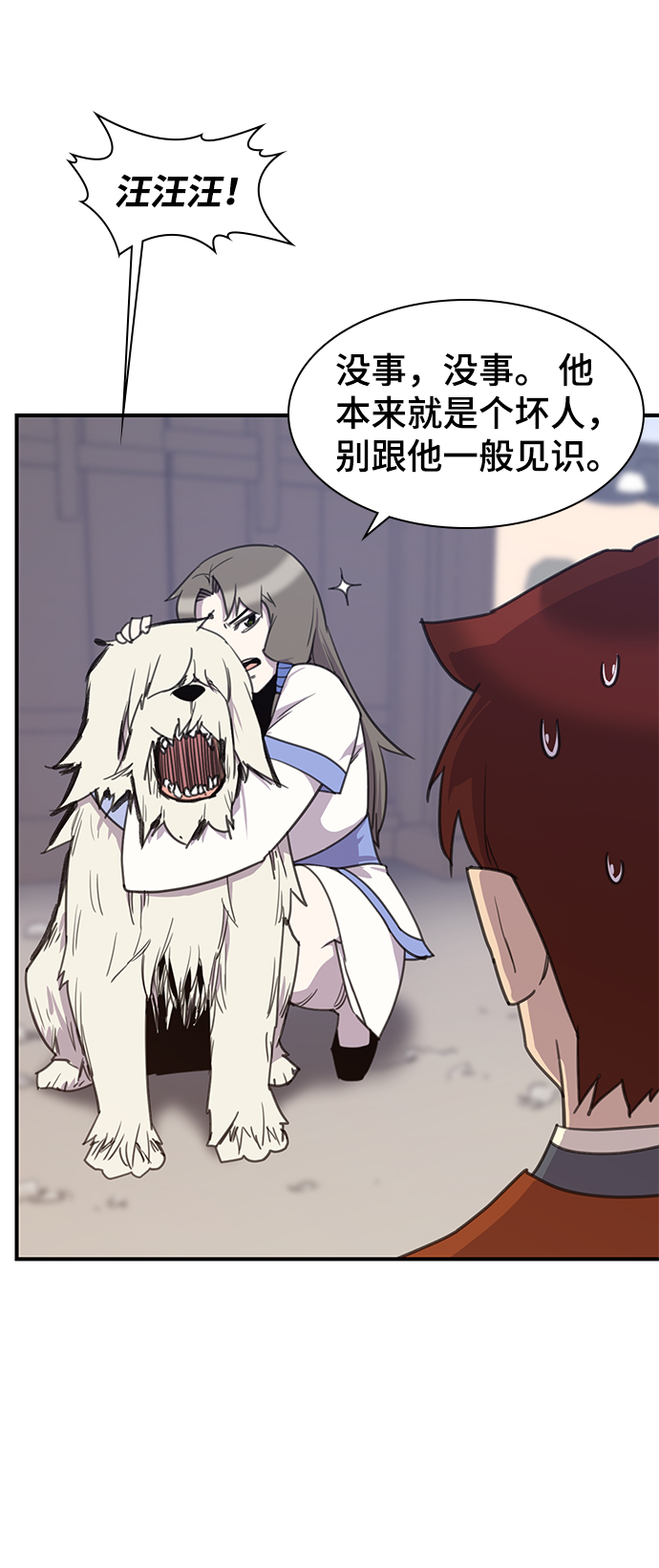 第50话4
