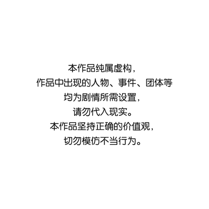 第90话0