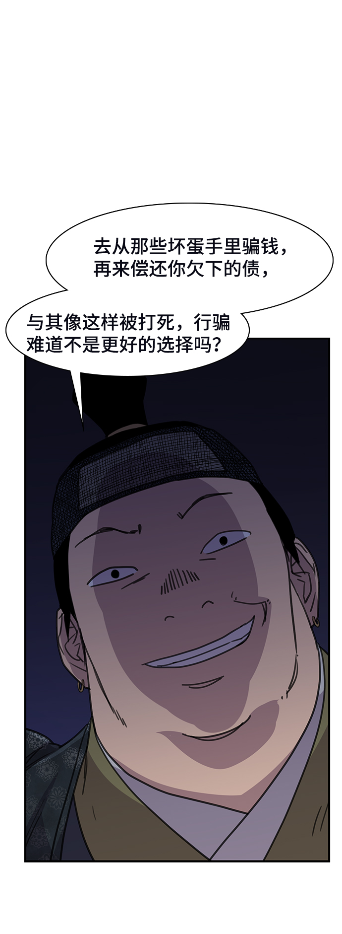 第53话1