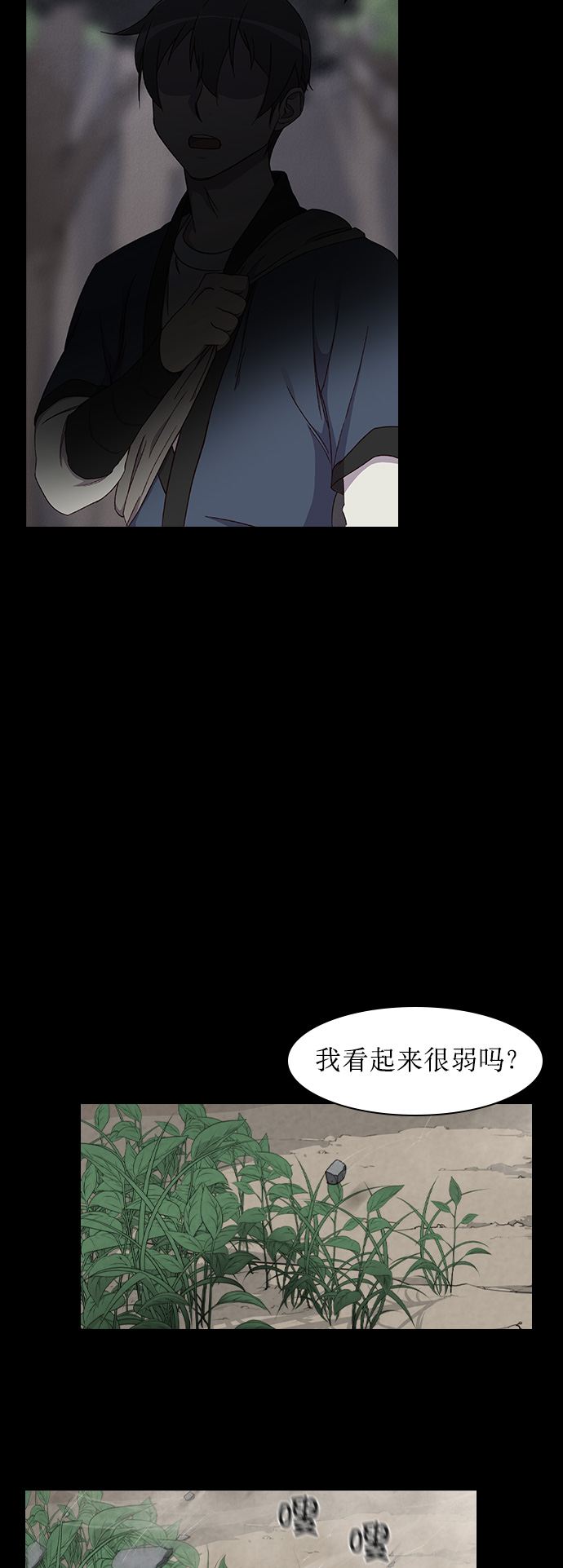 第1话4
