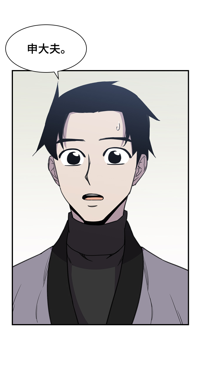 第51话4