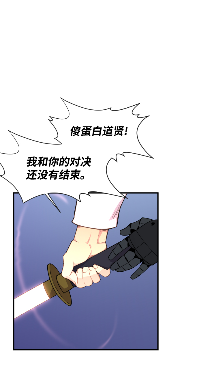 第85话1
