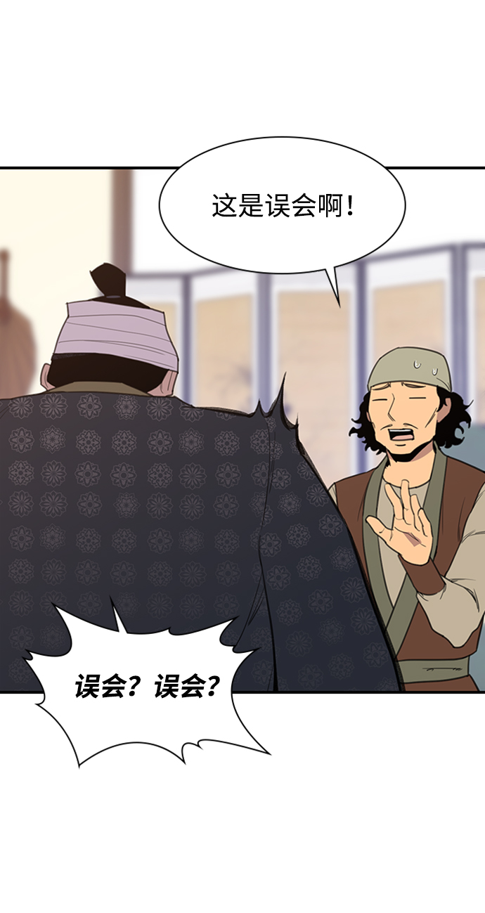 第55话0