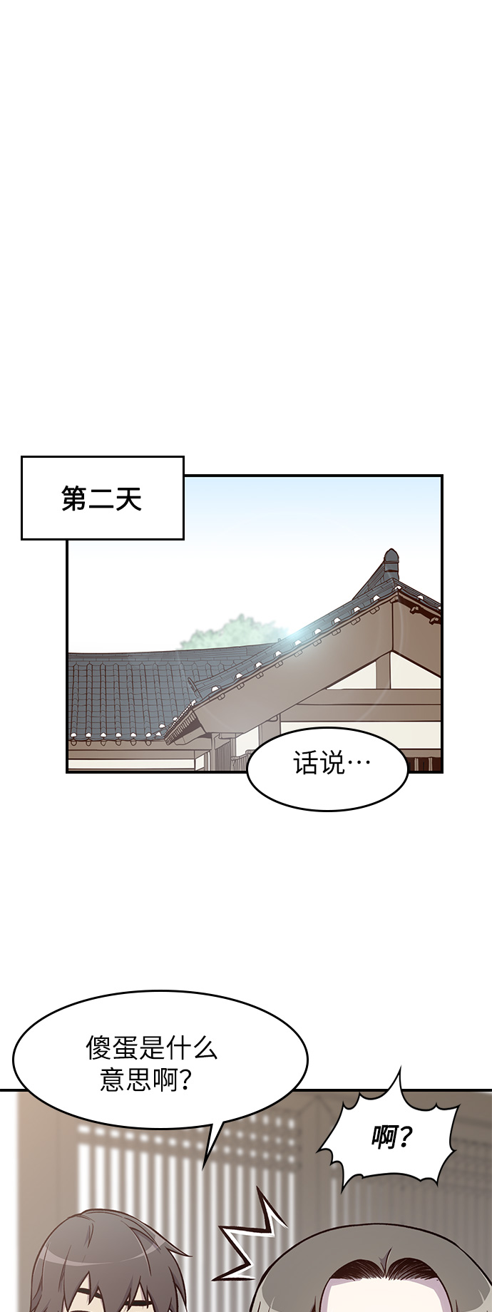 第13话0