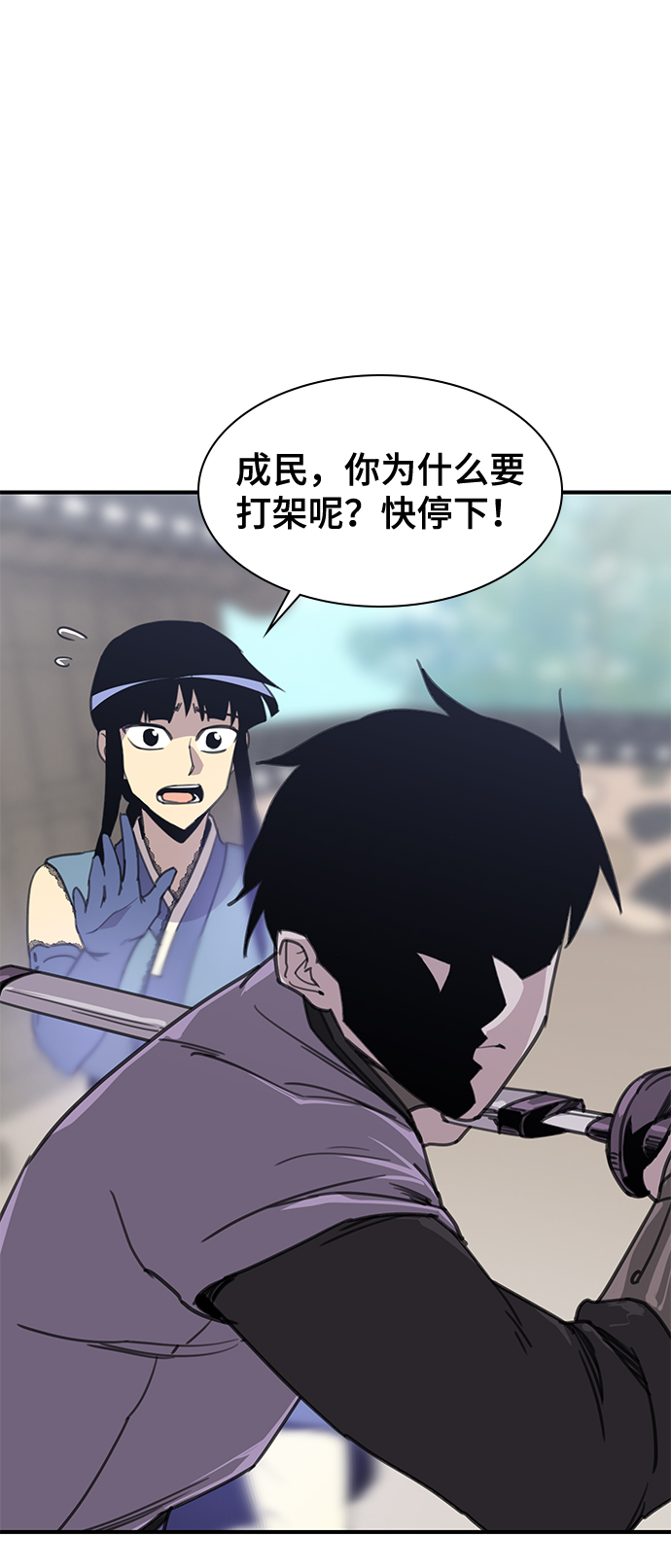 第51话3