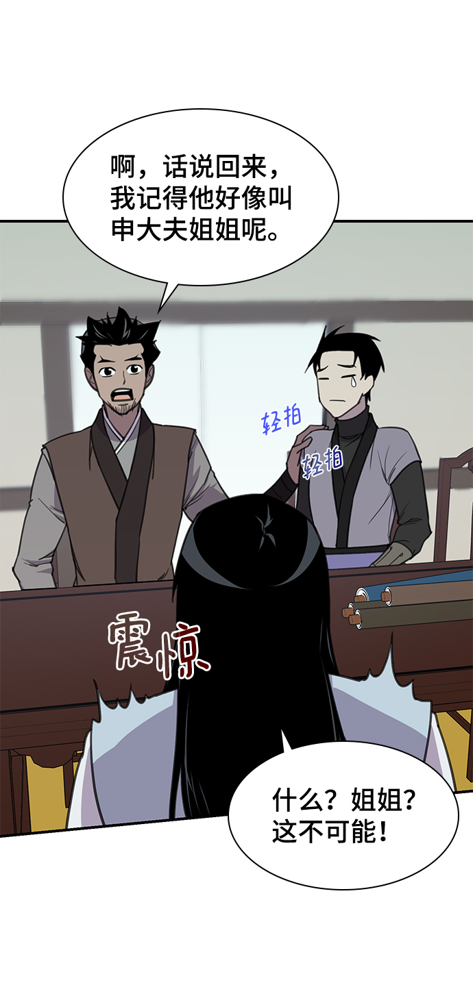 第51话1
