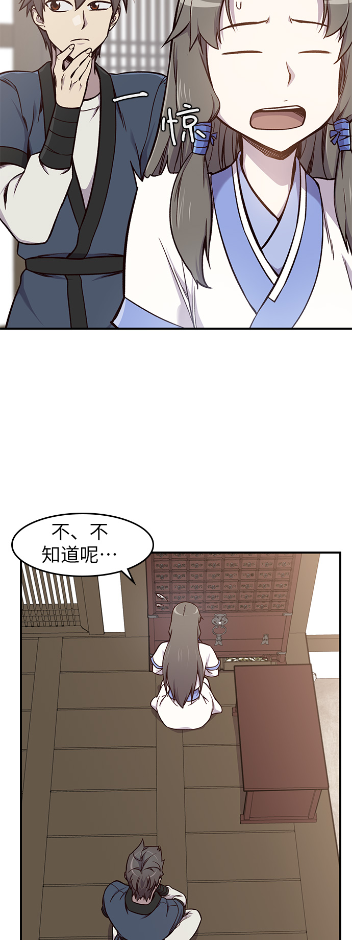 第13话1