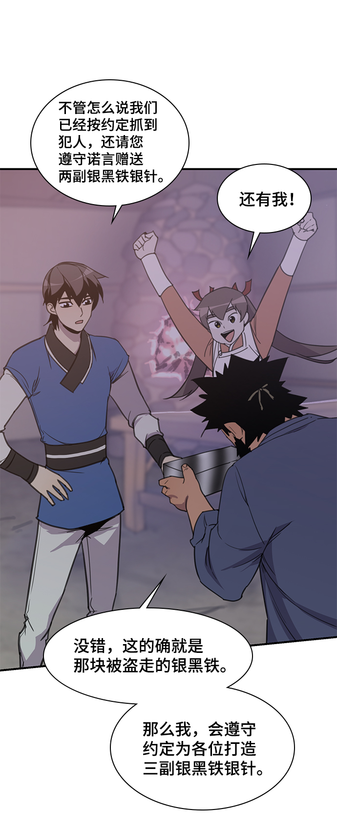 第48话1