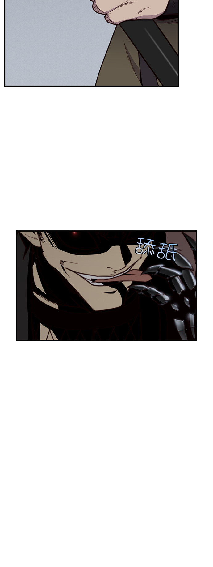 第8话1