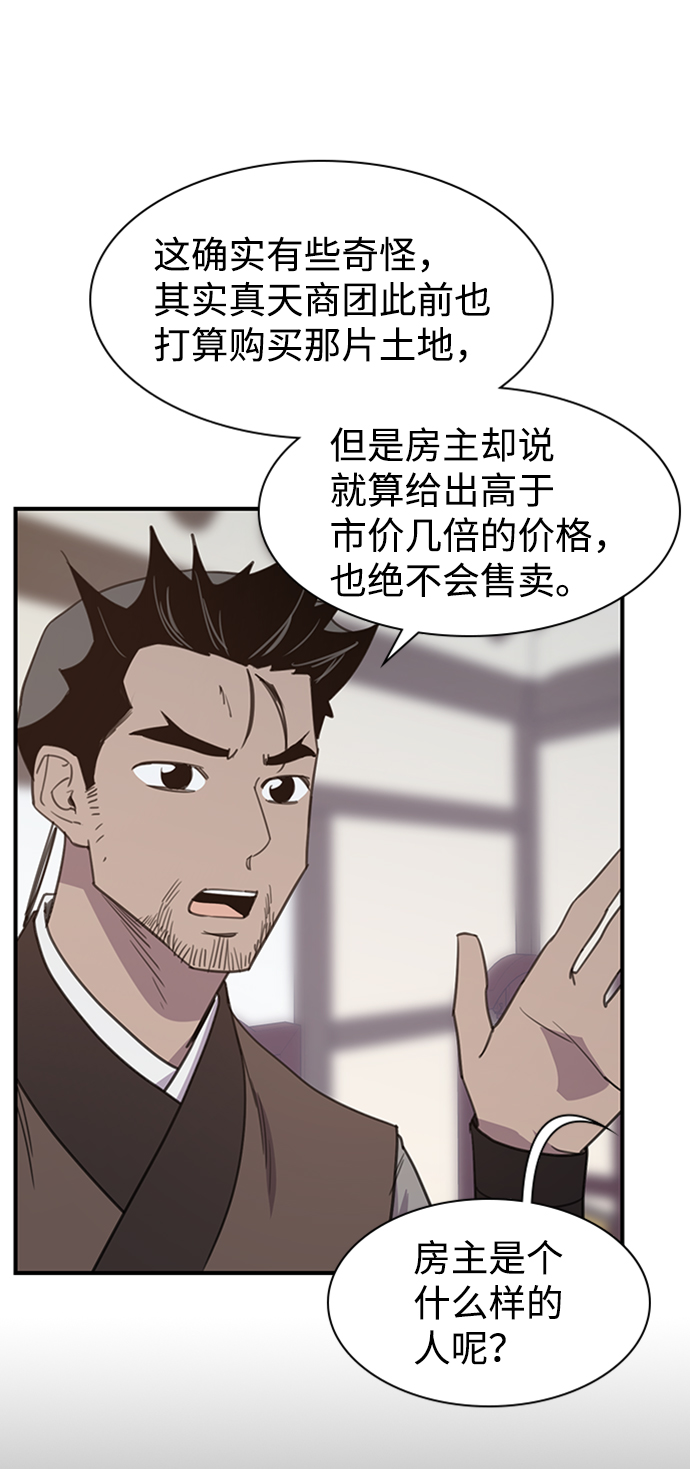 第55话1