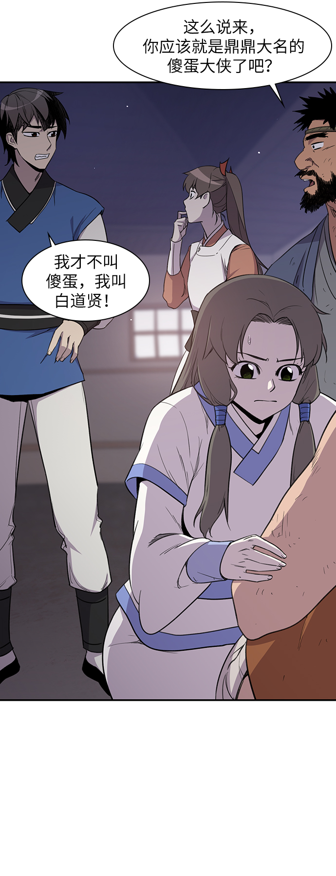 第42话2