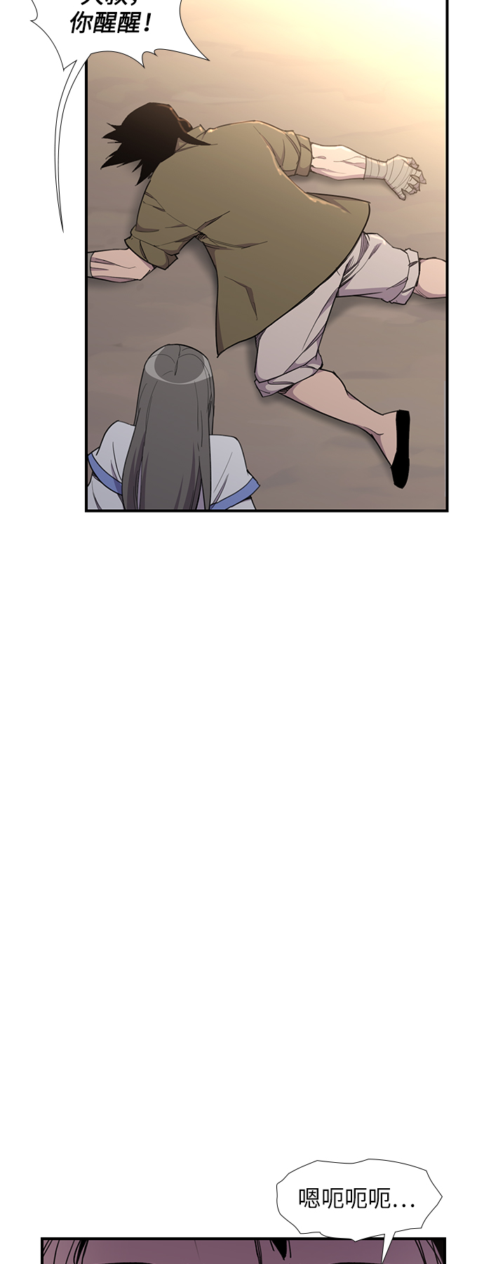 第43话3