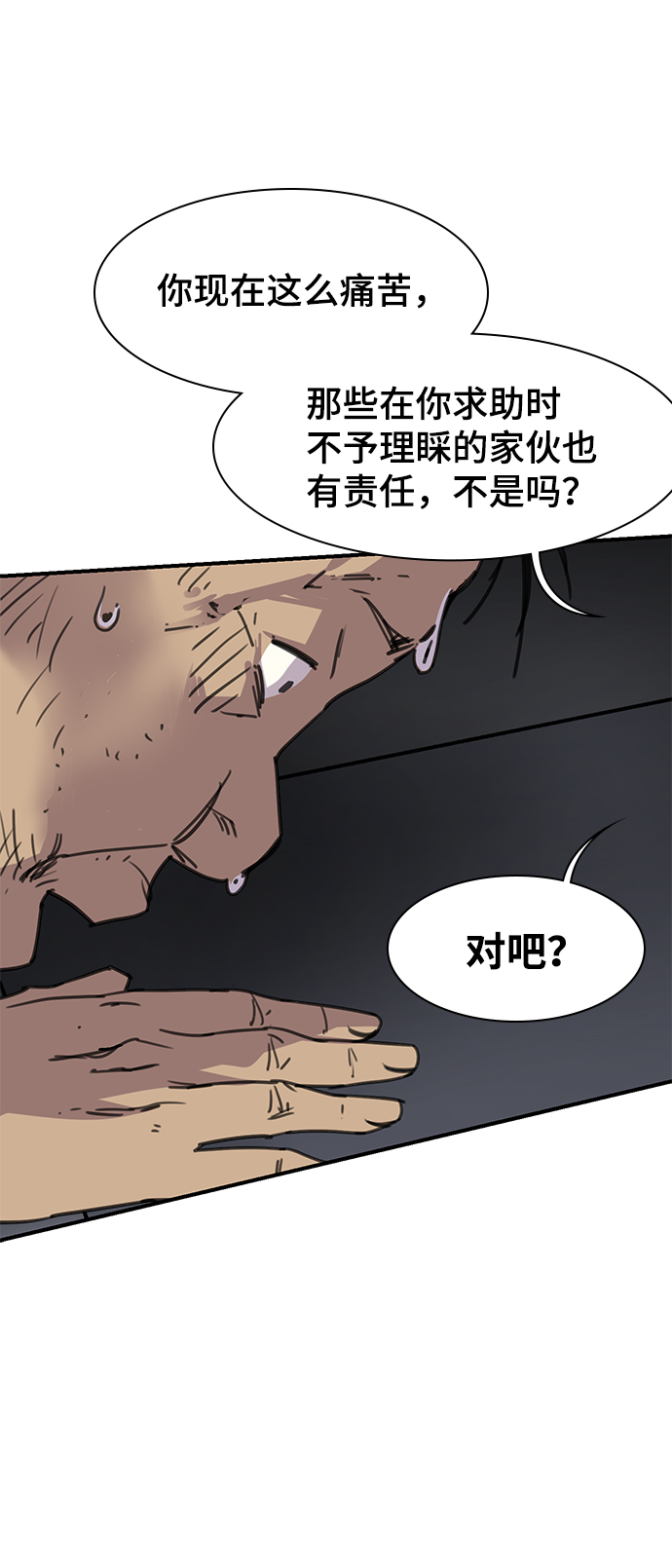 第53话0