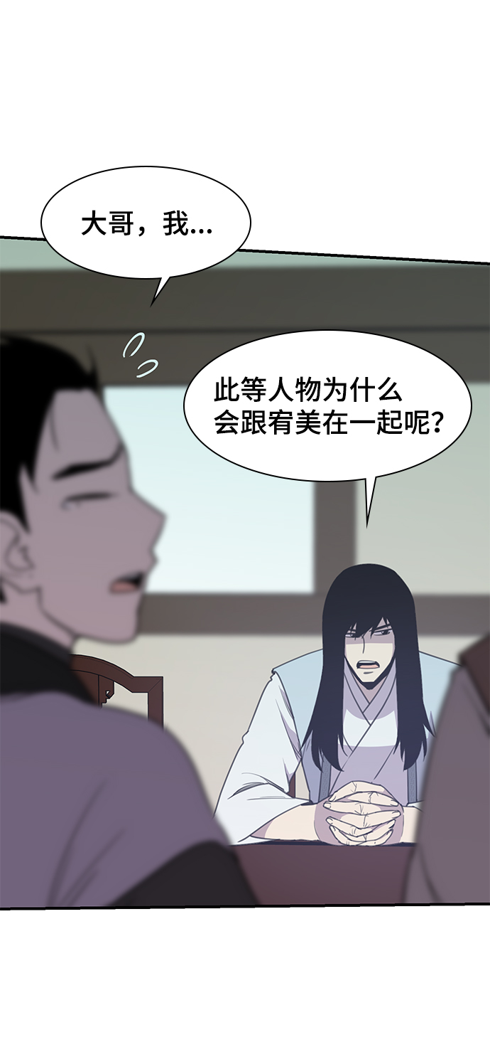 第51话0