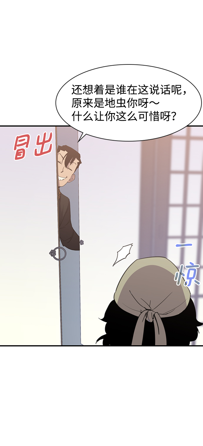 第55话3