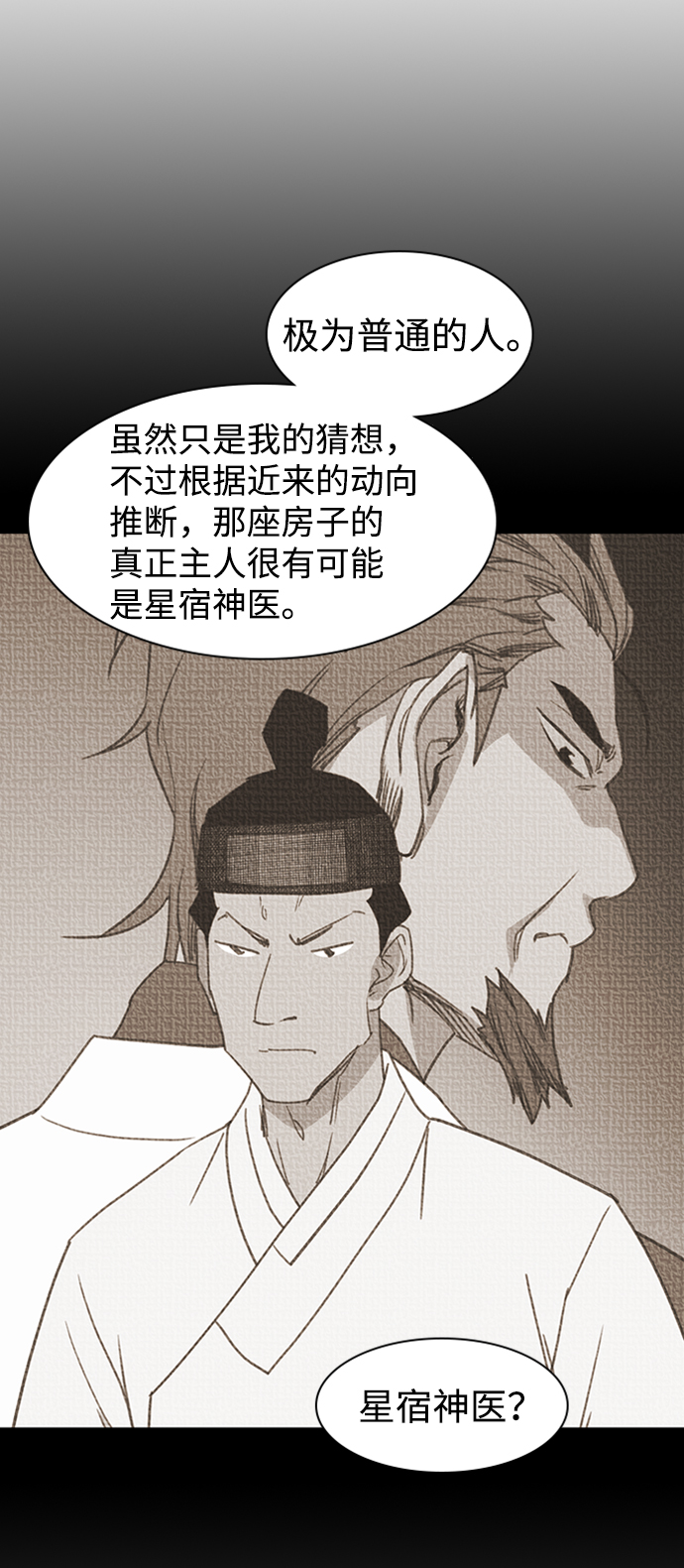 第55话2