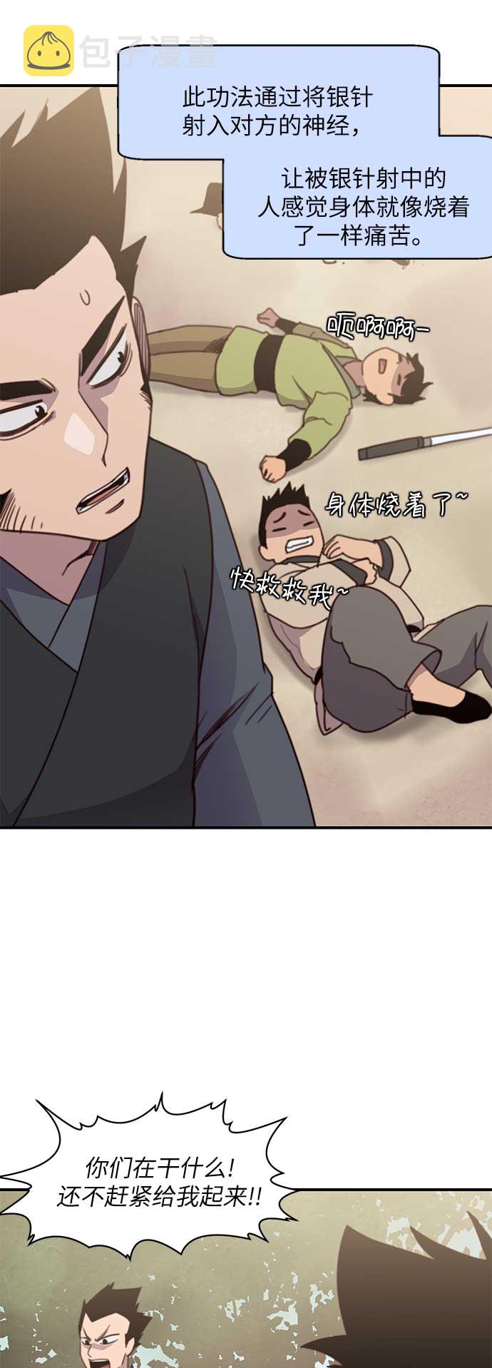 第17话1