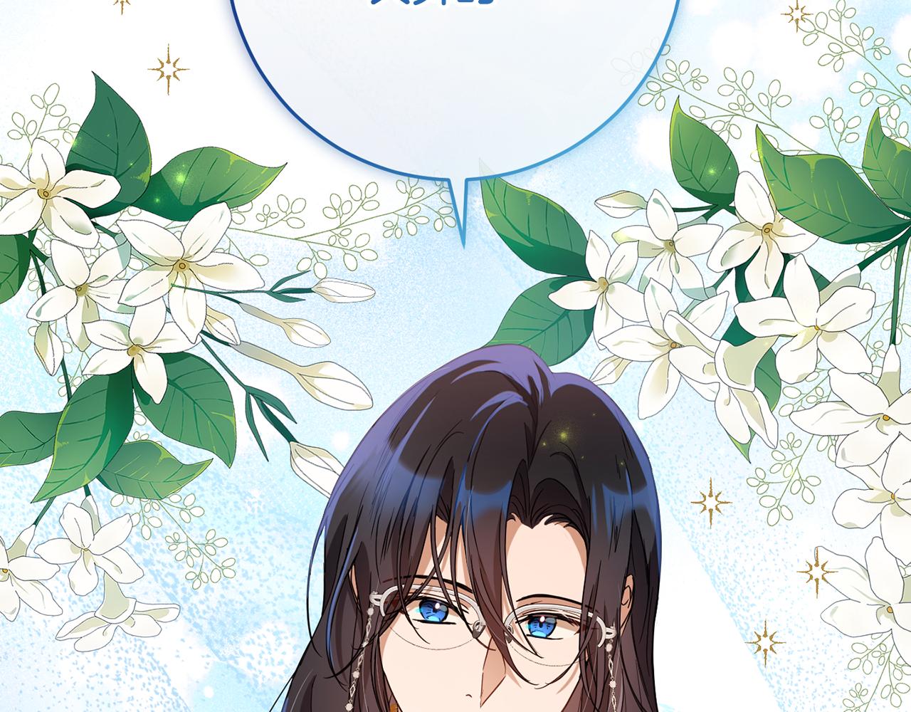 第82话 埋下种子4