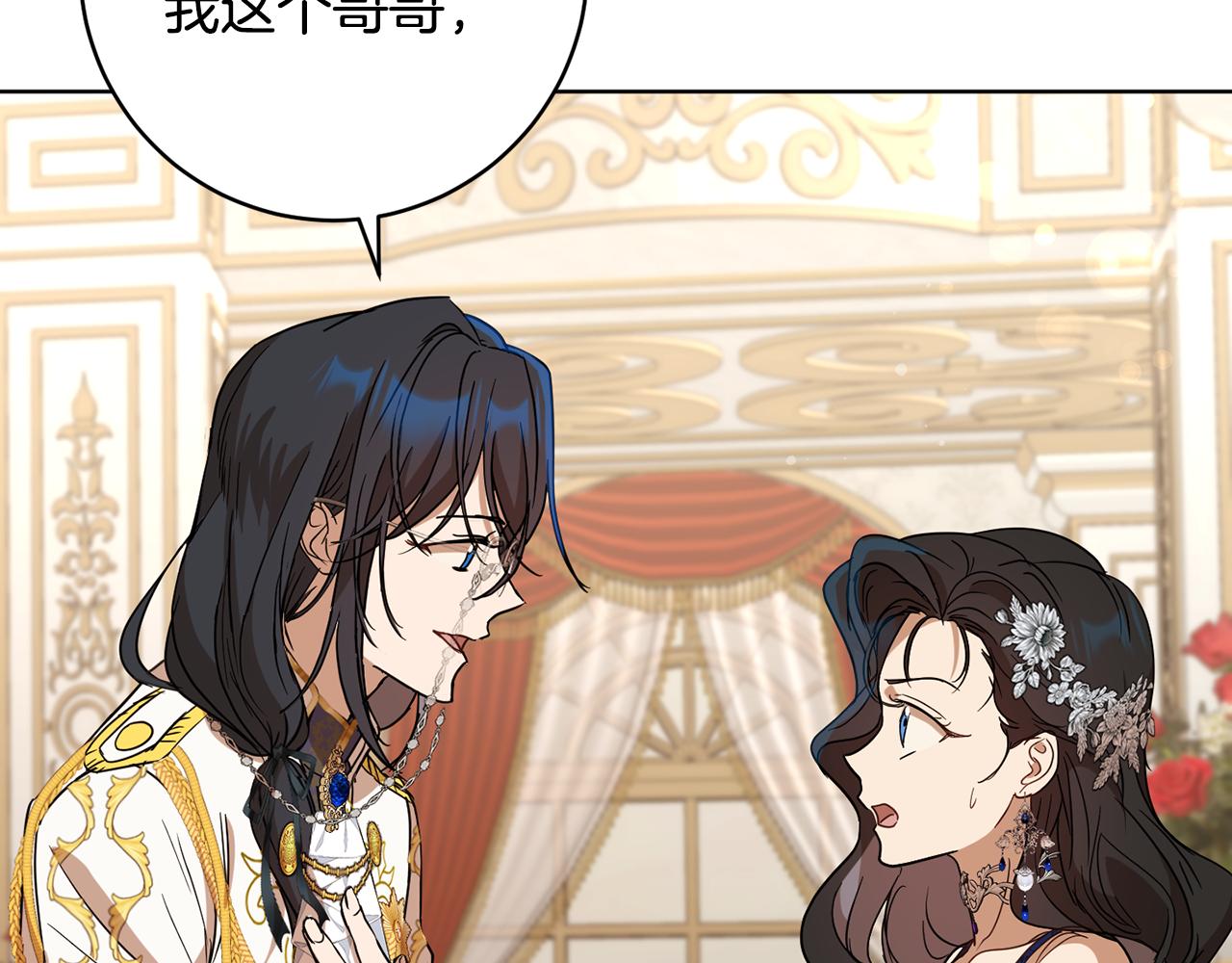 第82话 埋下种子1