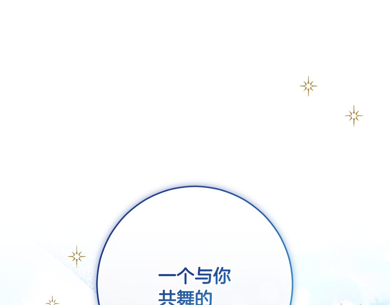 第82话 埋下种子3