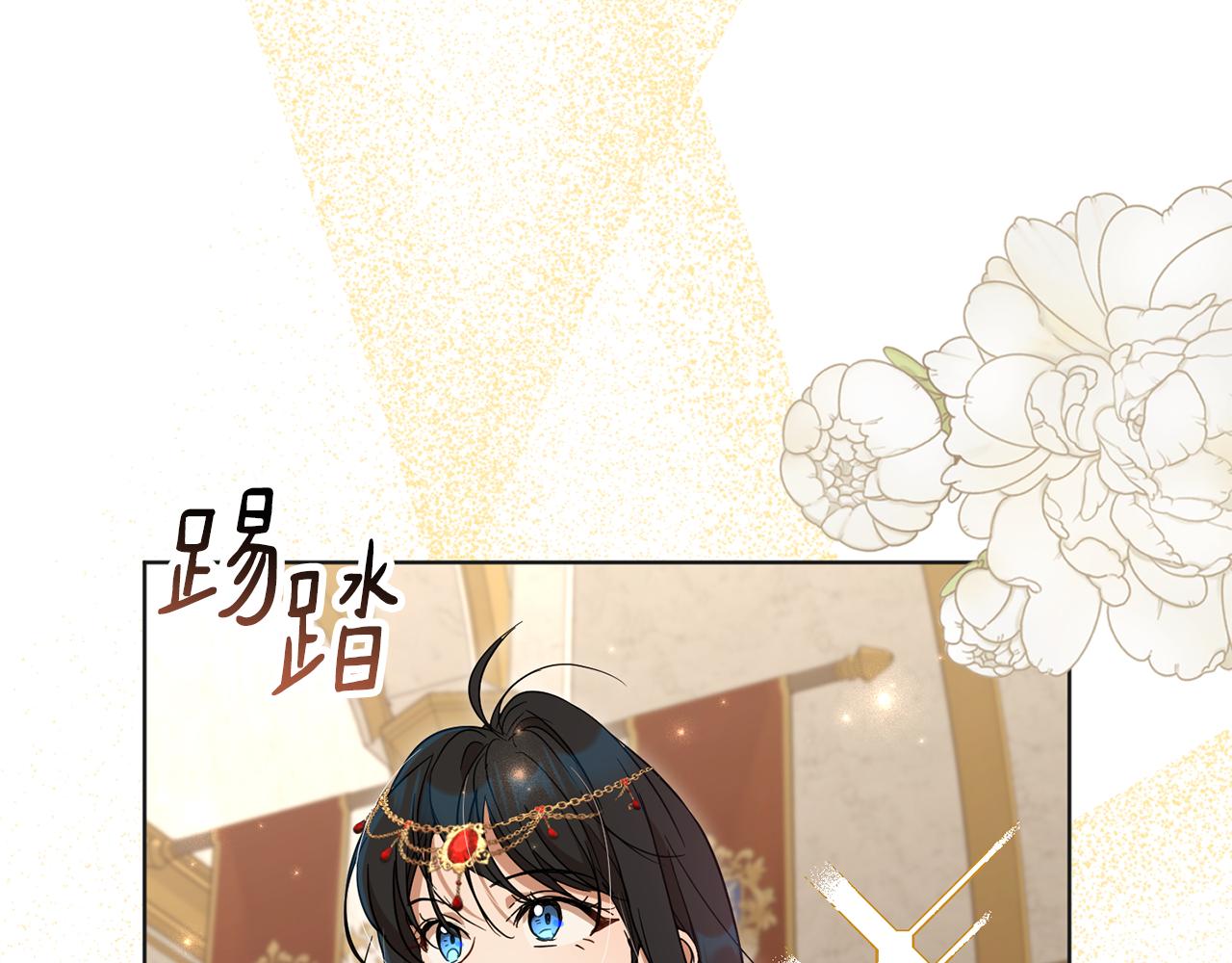 第80话 金色圣杯2