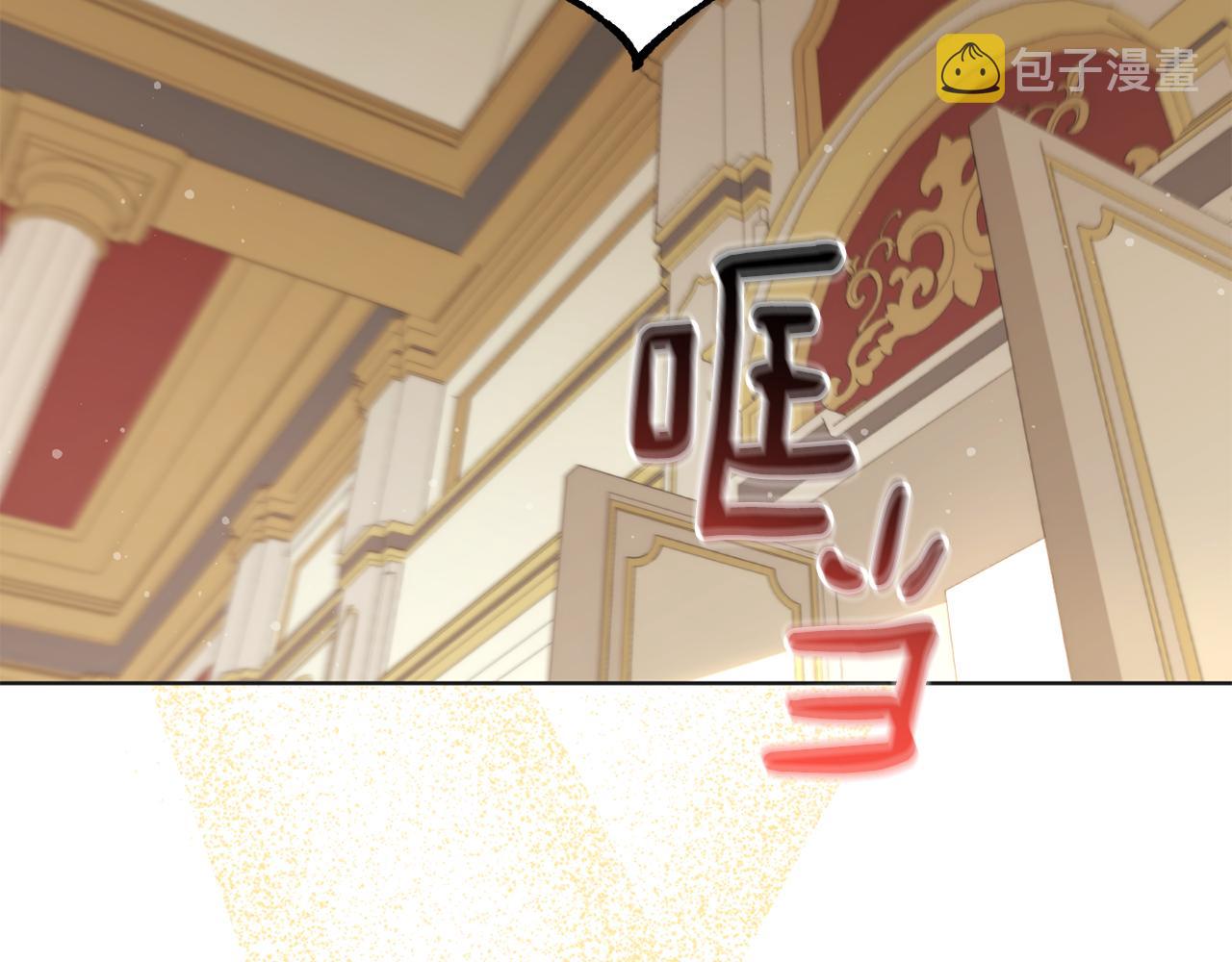 第80话 金色圣杯1