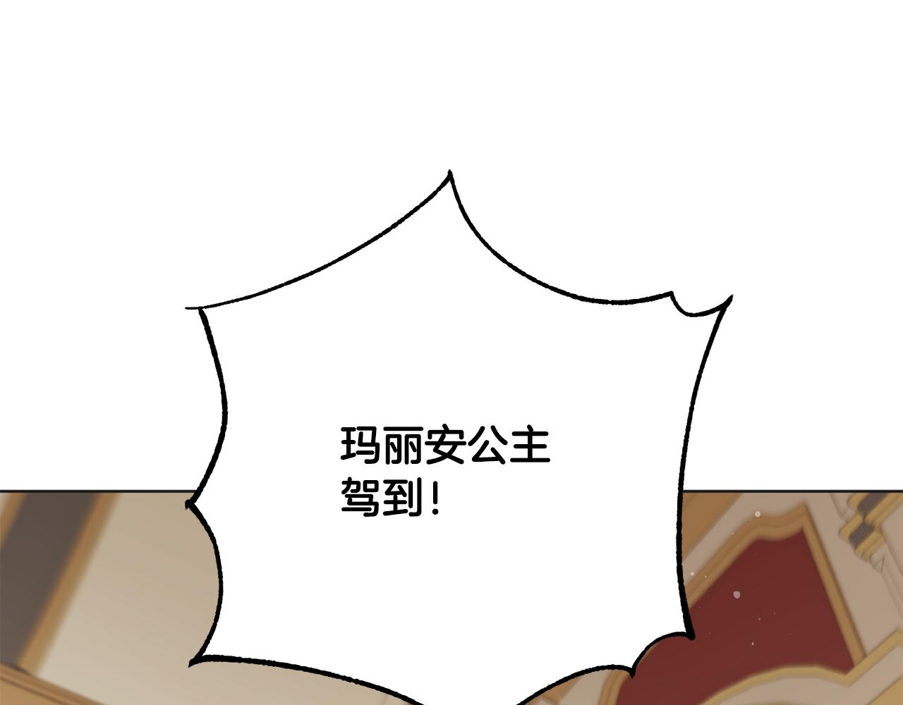 第80话 金色圣杯0