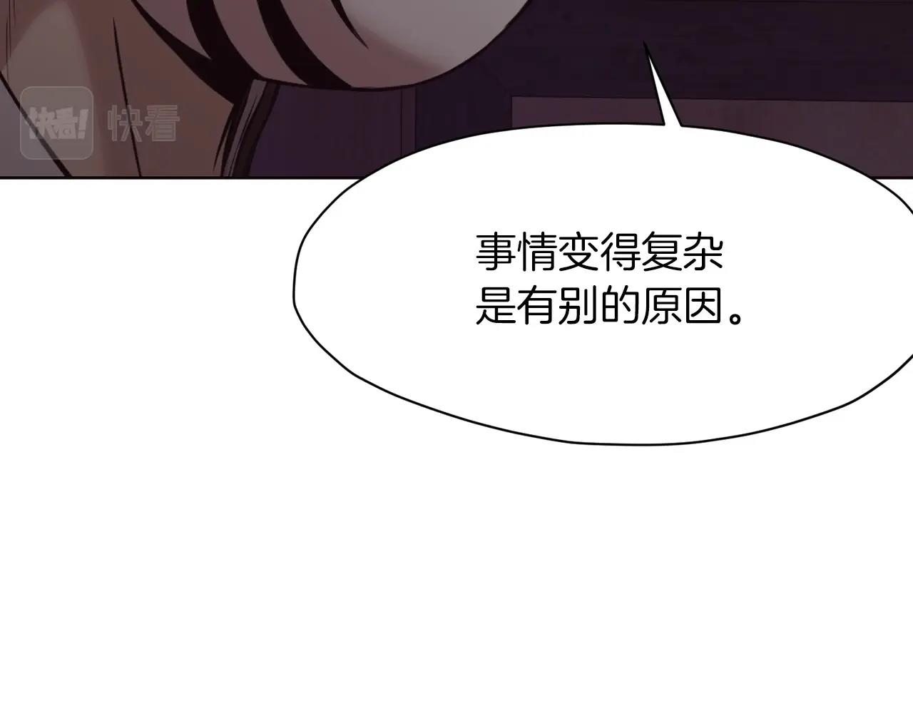第51话 高墙2