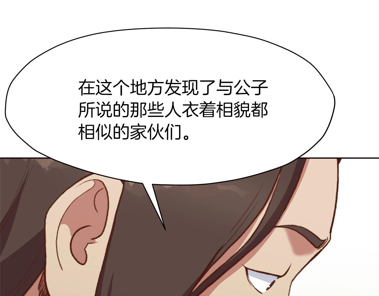 第48话 老鼠们1