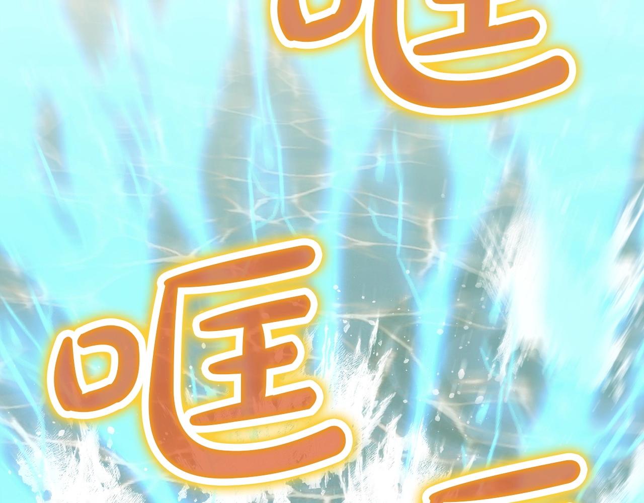 第54话 大战在即3