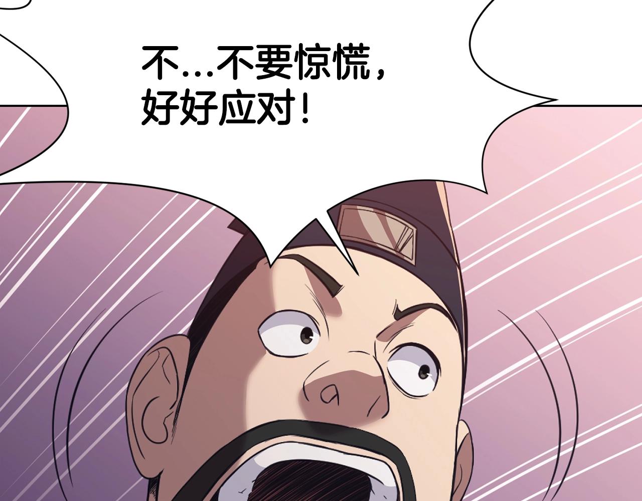 第59话 底牌2