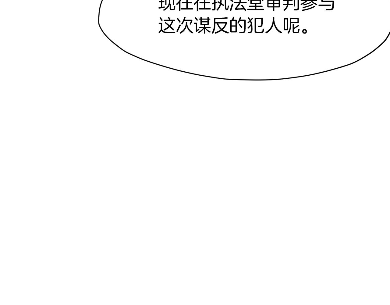 第64话 恢复到从前4