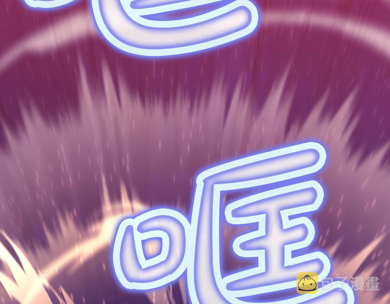 第57话 就这点能耐3