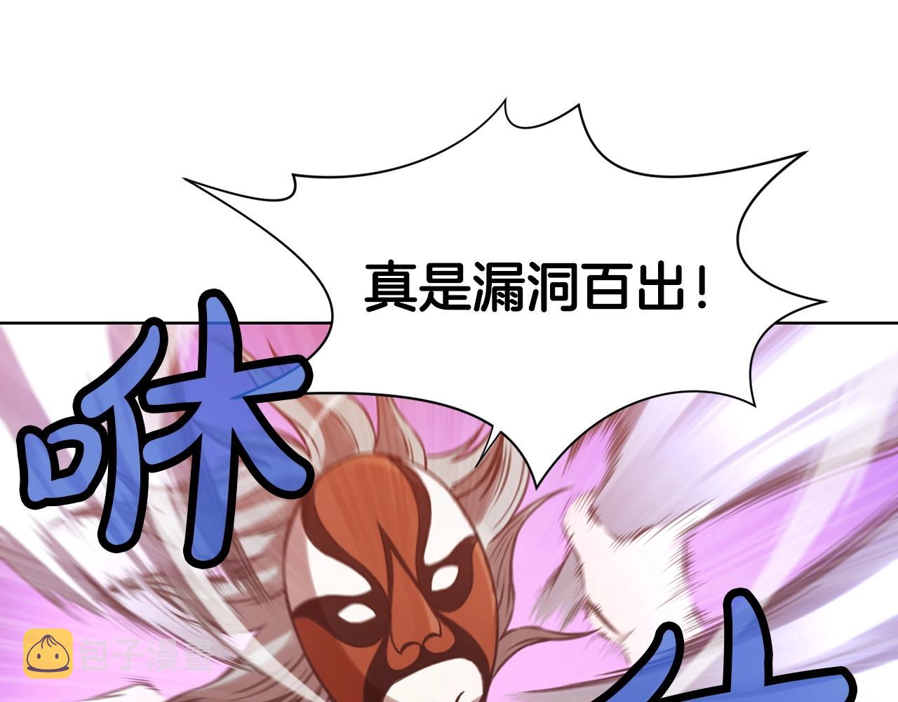 第28话 背后之人1