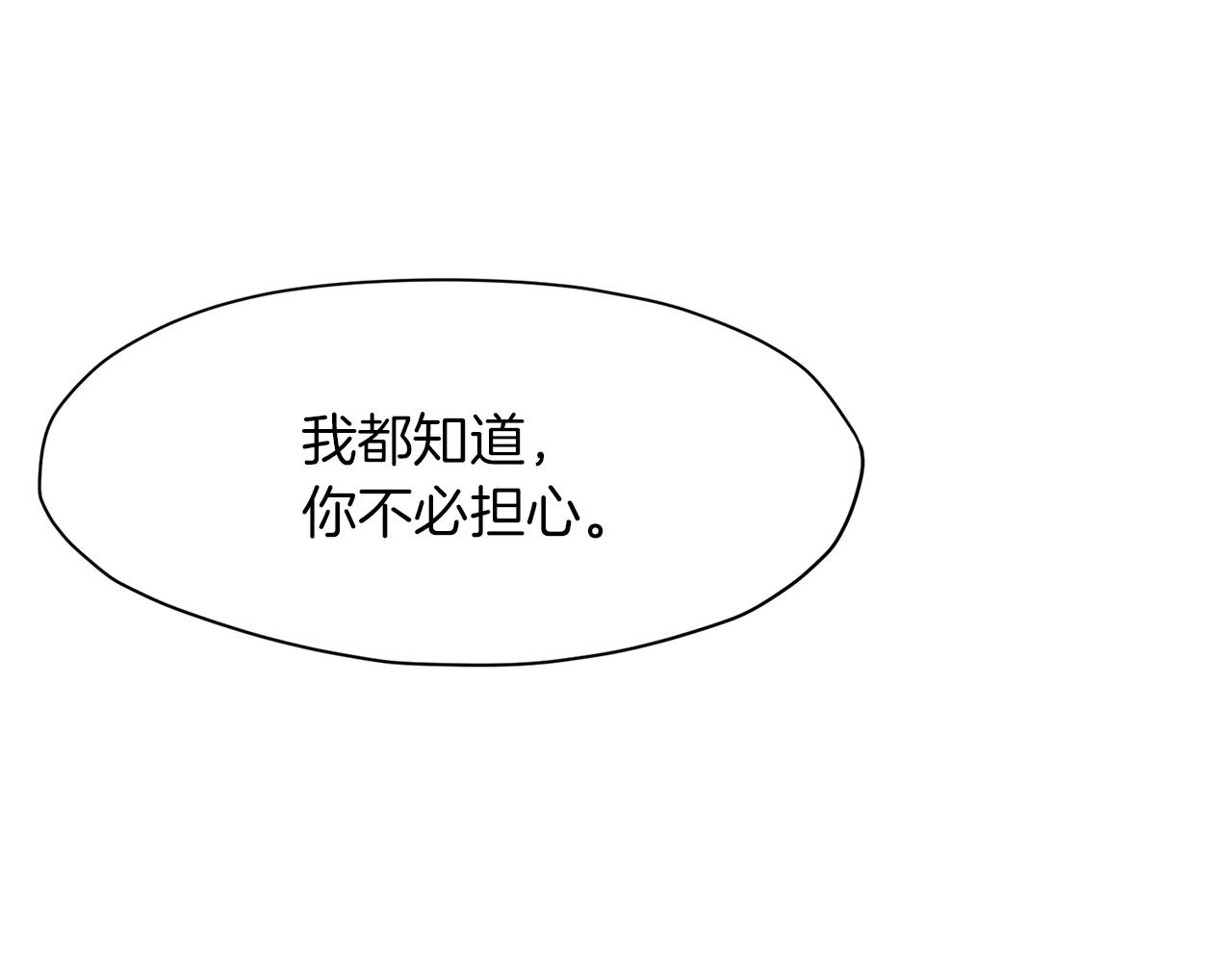 第51话 高墙2