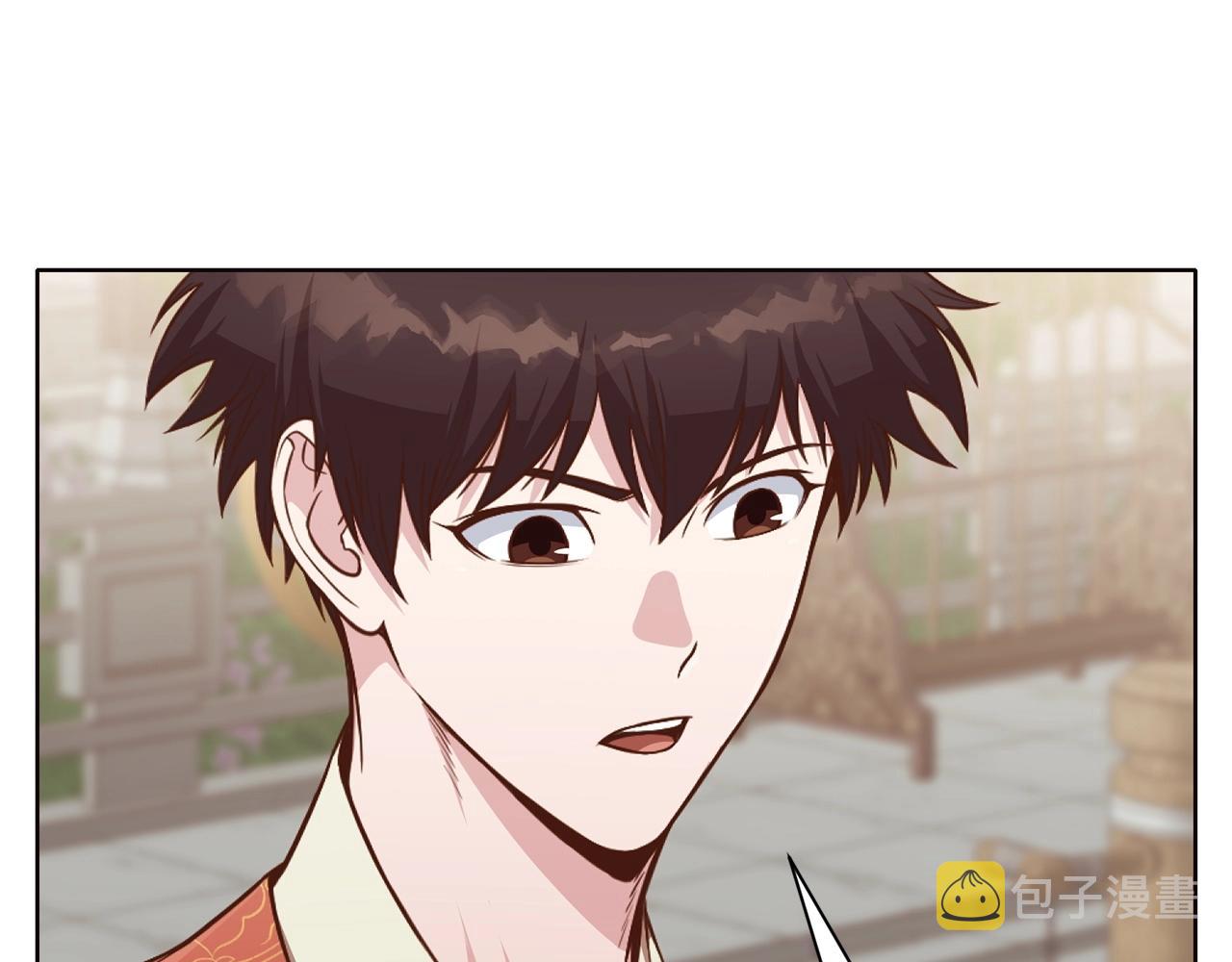 第52话 大事将至2