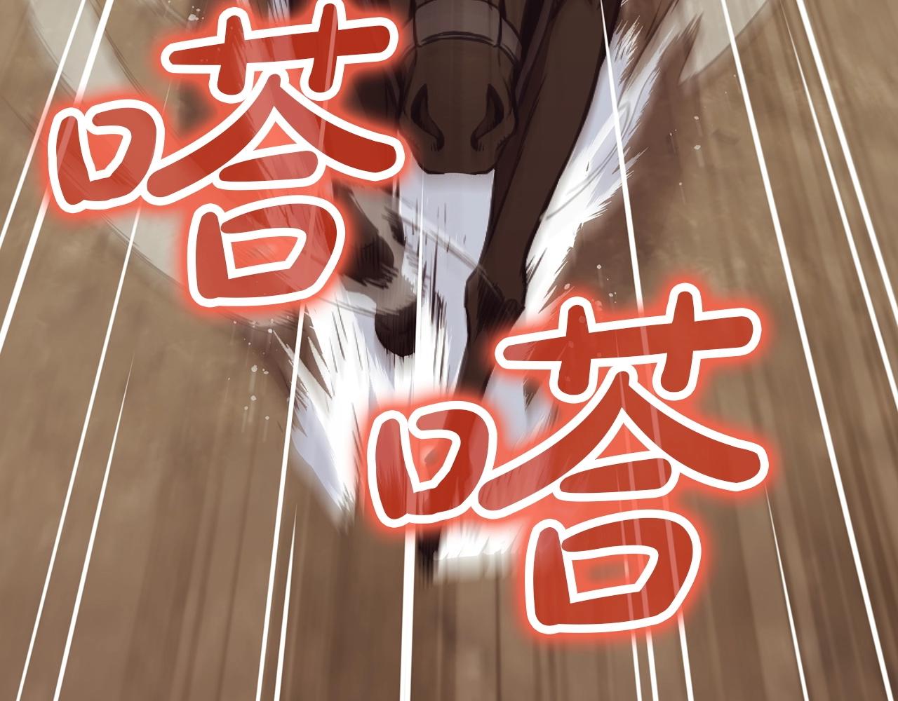 第54话 大战在即3