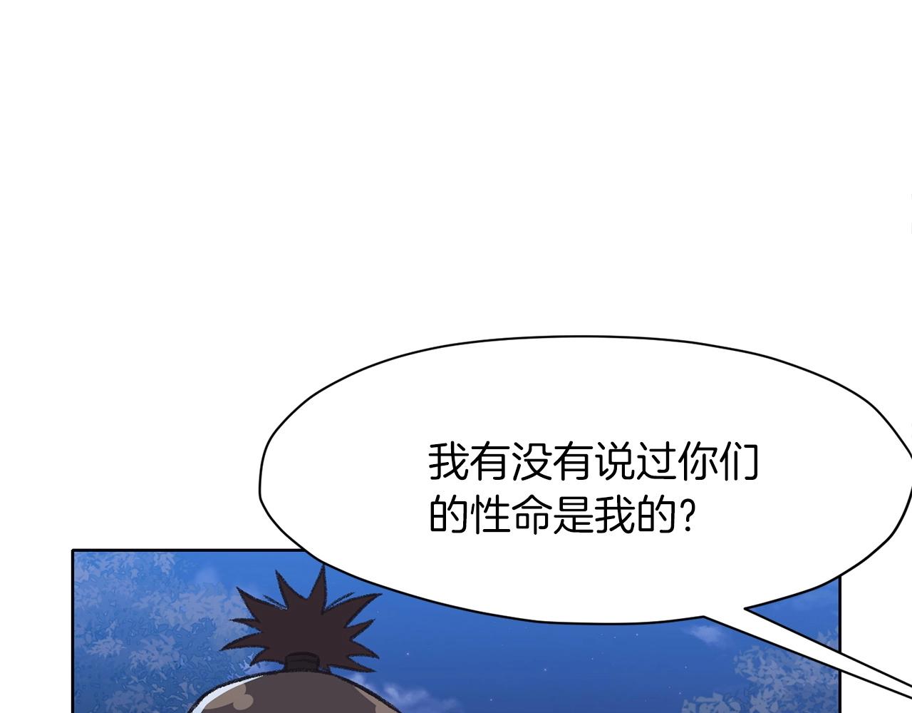 第49话 毫不懈怠1