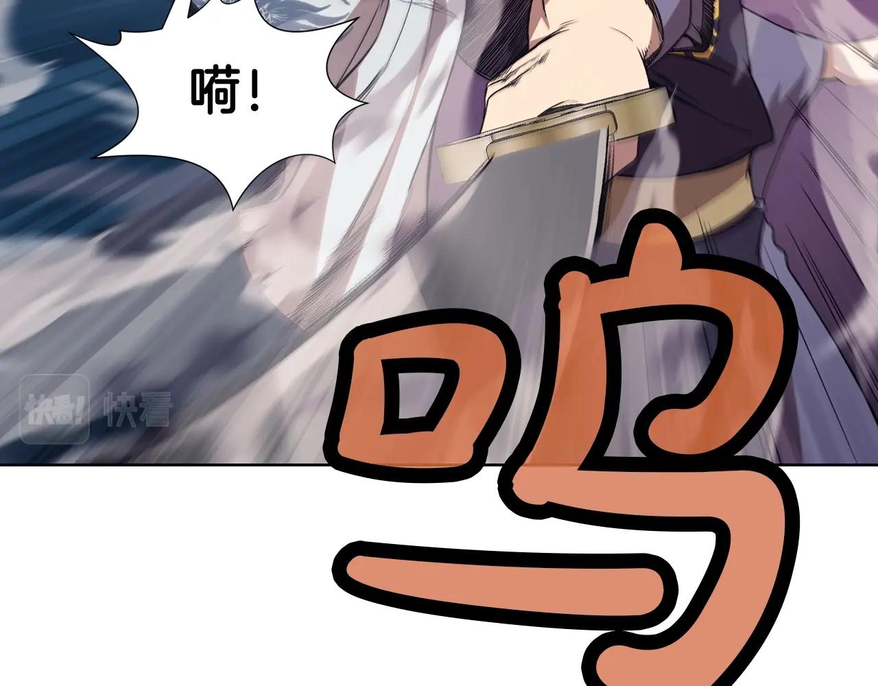 第61话 破招4