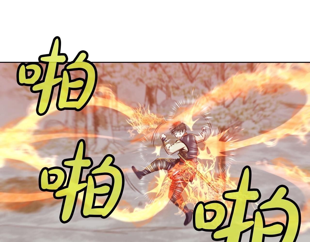 第30话 血阴龙爪手3
