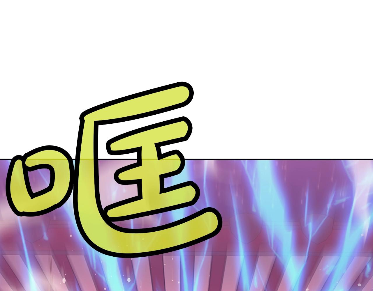 第58话 毛头小子0