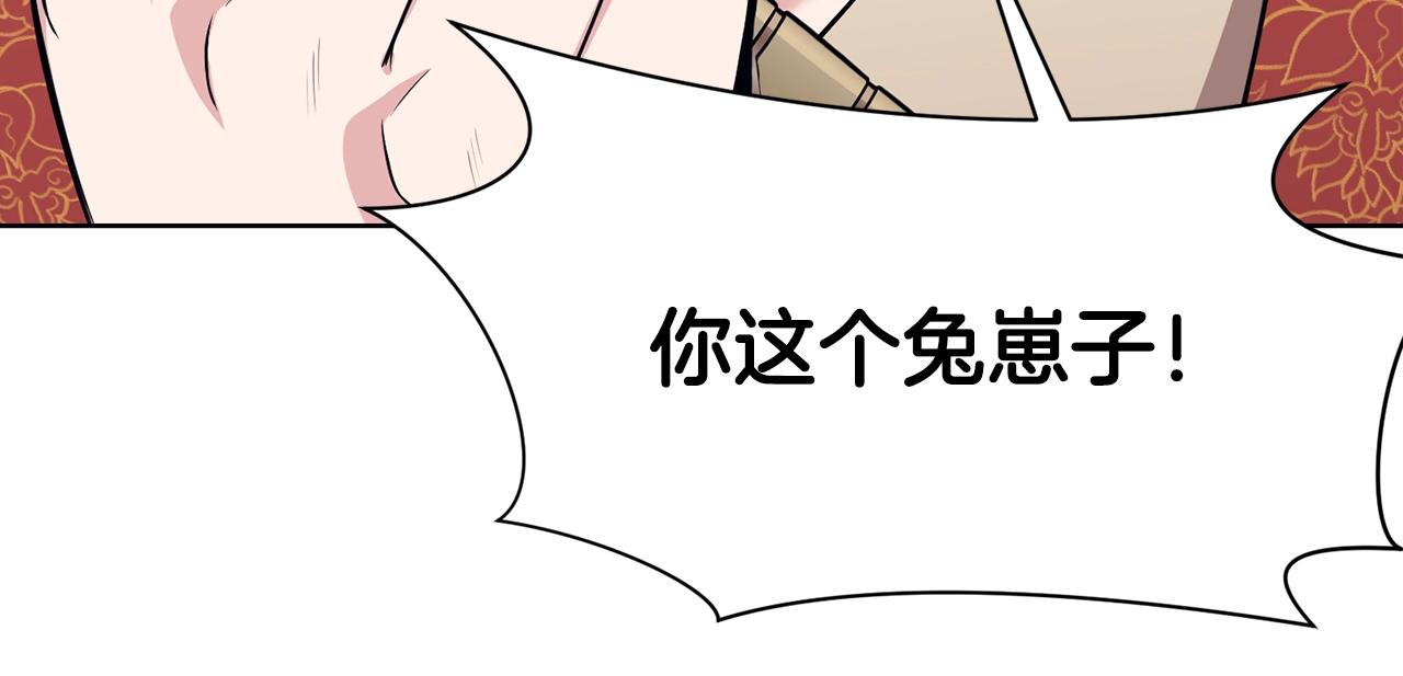 第60话 意料之外的情况3