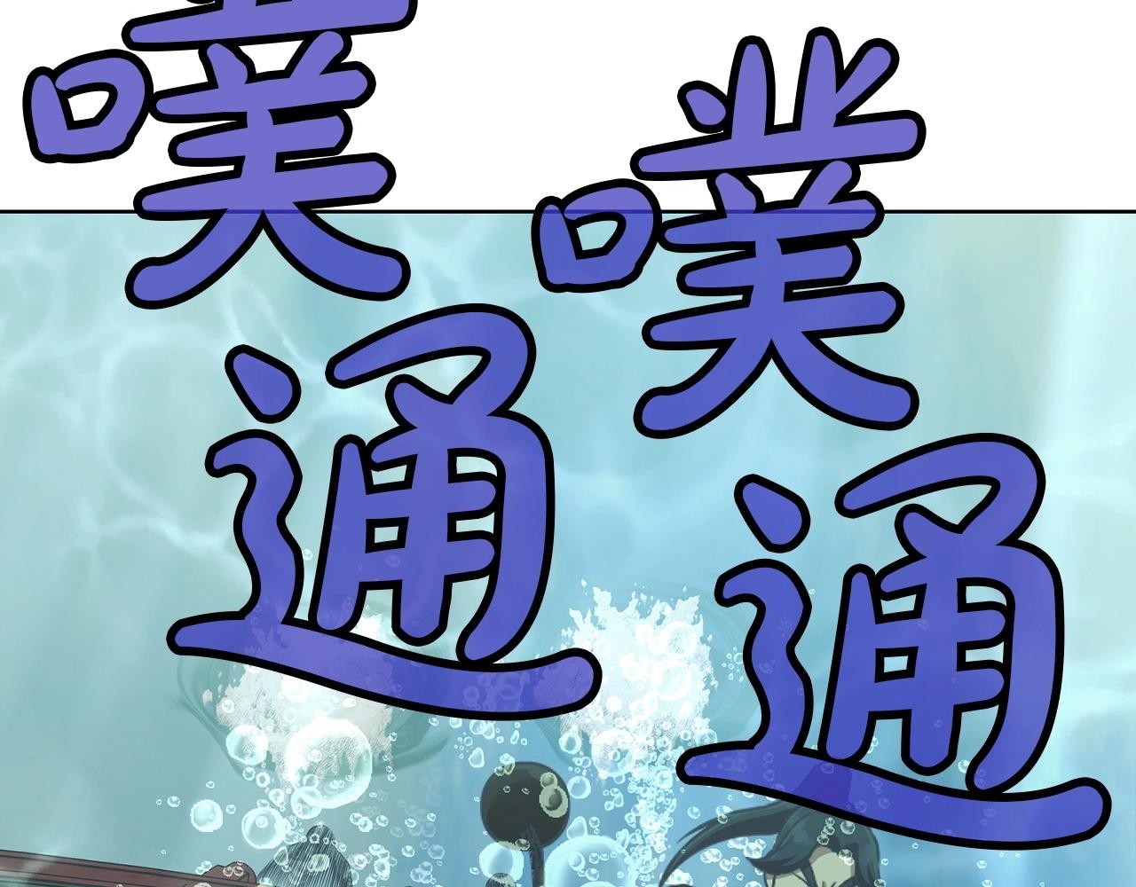 第54话 大战在即0